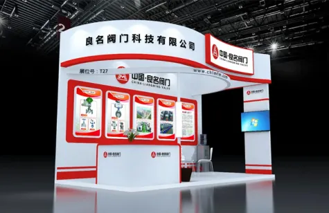 Good quality, Ming Tianxia｜Liangming Valve Technology Co., Ltd. meets you 2023 SMM (8th) China International New Energy Conference and Industry Expo