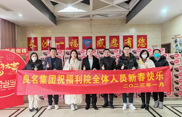 Liangming Valve is officially recognized as "specialized, specialized and new" enterprise