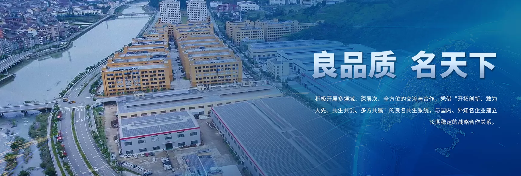 Liangming Valve