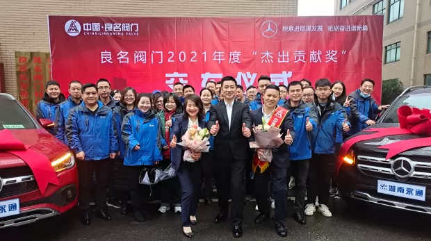 Liang Ming valve, Domineering to deliver luxury cars to employees