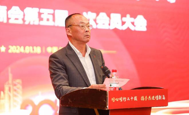 Changsha City Mechanical and E-commerce Association held the fifth election conference and the 20th anniversary celebration of the founding of the Chamber of Commerce Changsha City Mechanical and E-commerce Association held the fifth election conference and the 20th anniversary celebration of the founding of the Chamber of Commerce