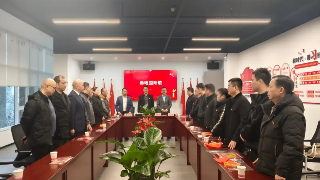 The theme party day activity of the Party Branch of Changsha Mechanical and E-commerce Association The theme party day activity of the Party Branch of Changsha Mechanical and E-commerce Association