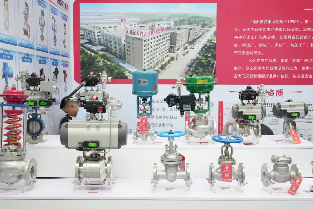 Liangming Valve invites you to meet at Suzhou China International New Energy Industry Expo
