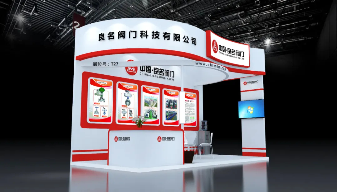 Good quality, Ming Tianxia|Liangming Valve Technology Co., Ltd. meets you 2023 SMM (8th) China International New Energy Conference and Industry Expo Good quality, Ming Tianxia|Liangming Valve Technology Co., Ltd. meets you 2023 SMM (8th) China International New Energy Conference and Industry Expo