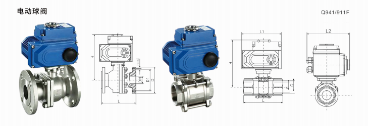 Electric ball valve