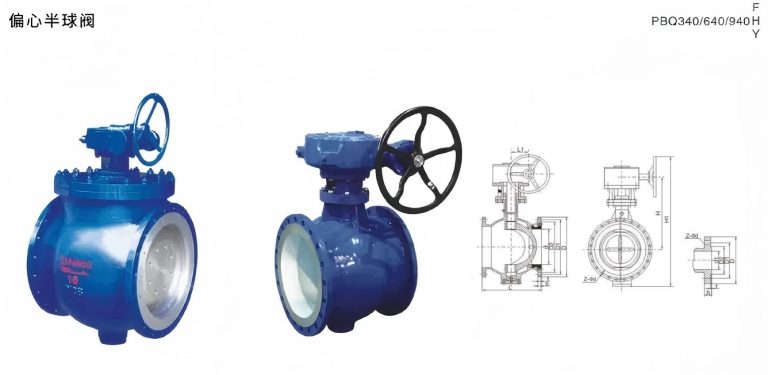 Eccentric hemisphere valve