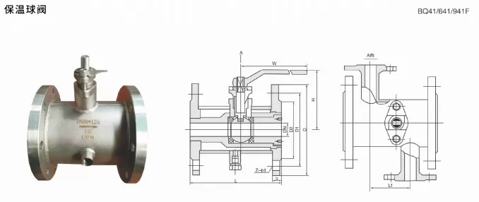 Insulation ball valve
