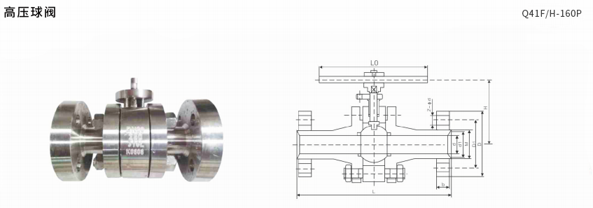High pressure ball valve