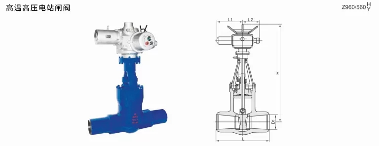 High temperature and high voltage power station gate valve