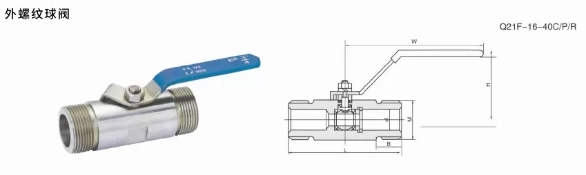 External thread ball valve