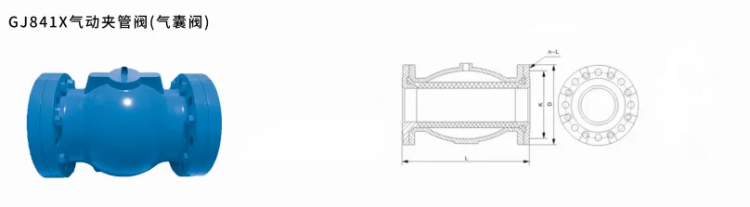 GJ841X pneumatic pinch valve (airbag valve)